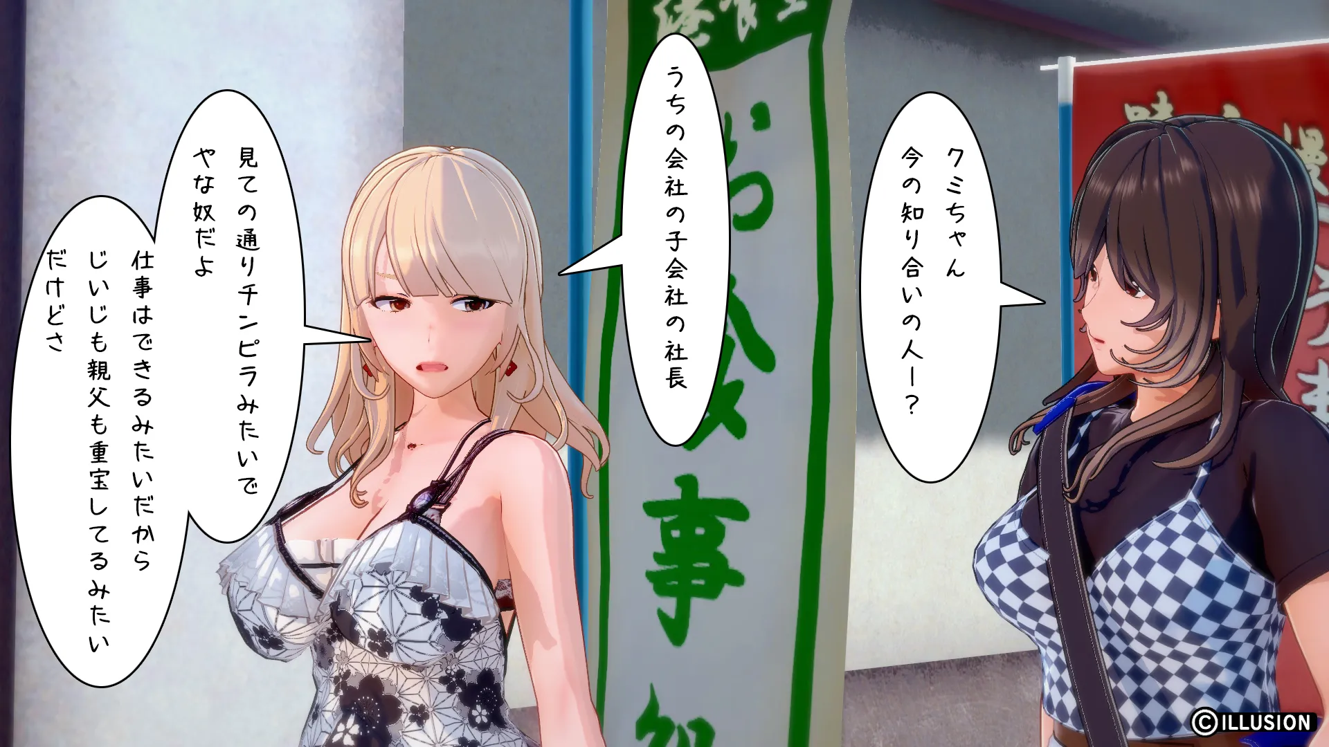 twitterまとめ