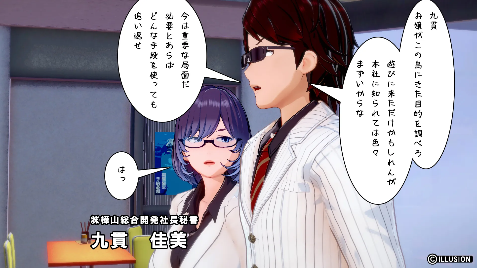 twitterまとめ