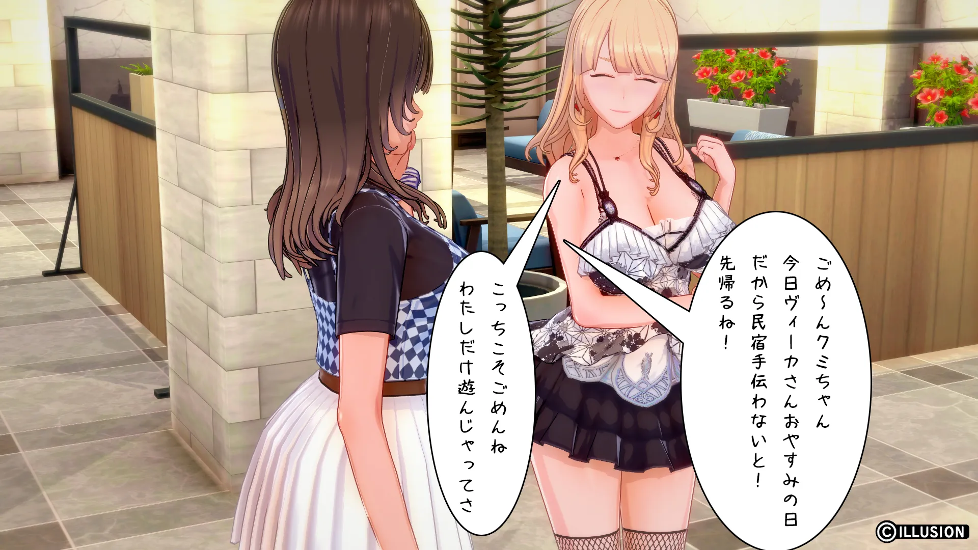 南国編その52