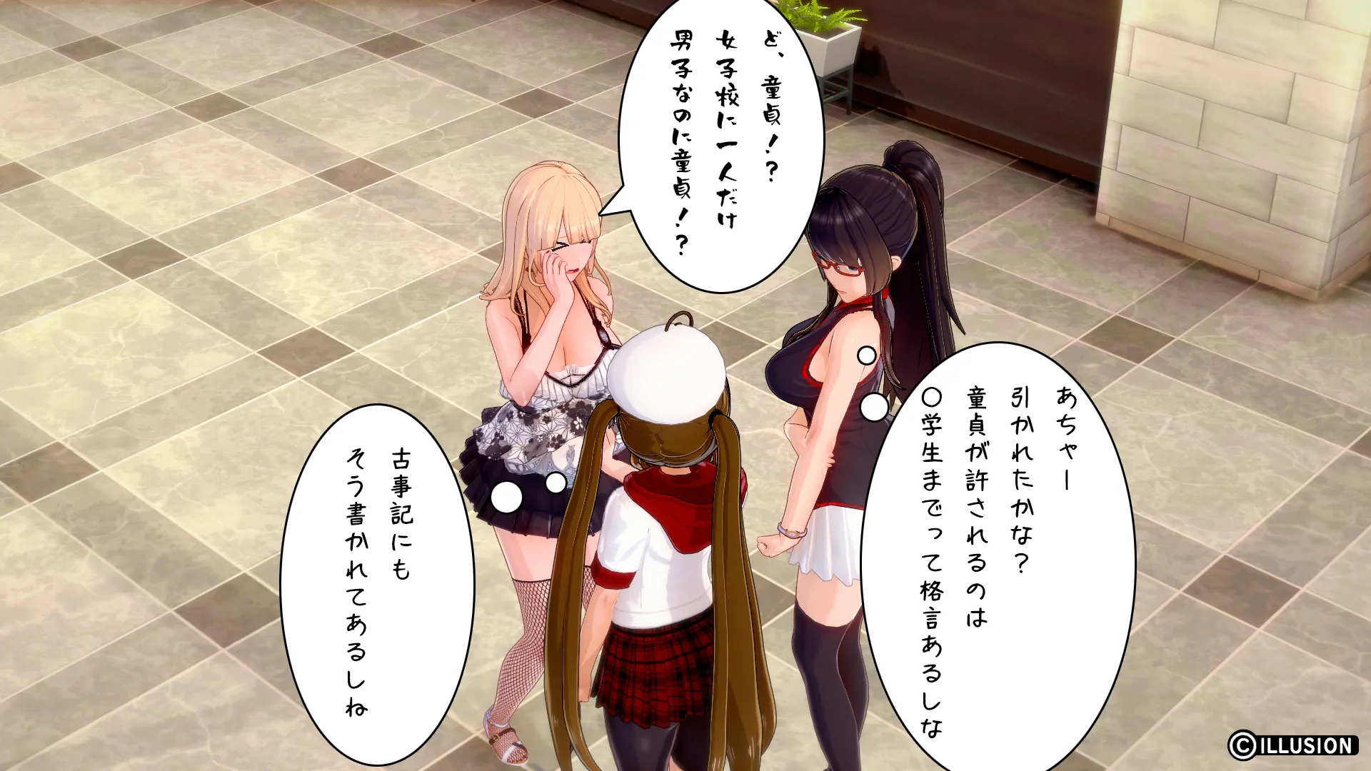 南国編その53