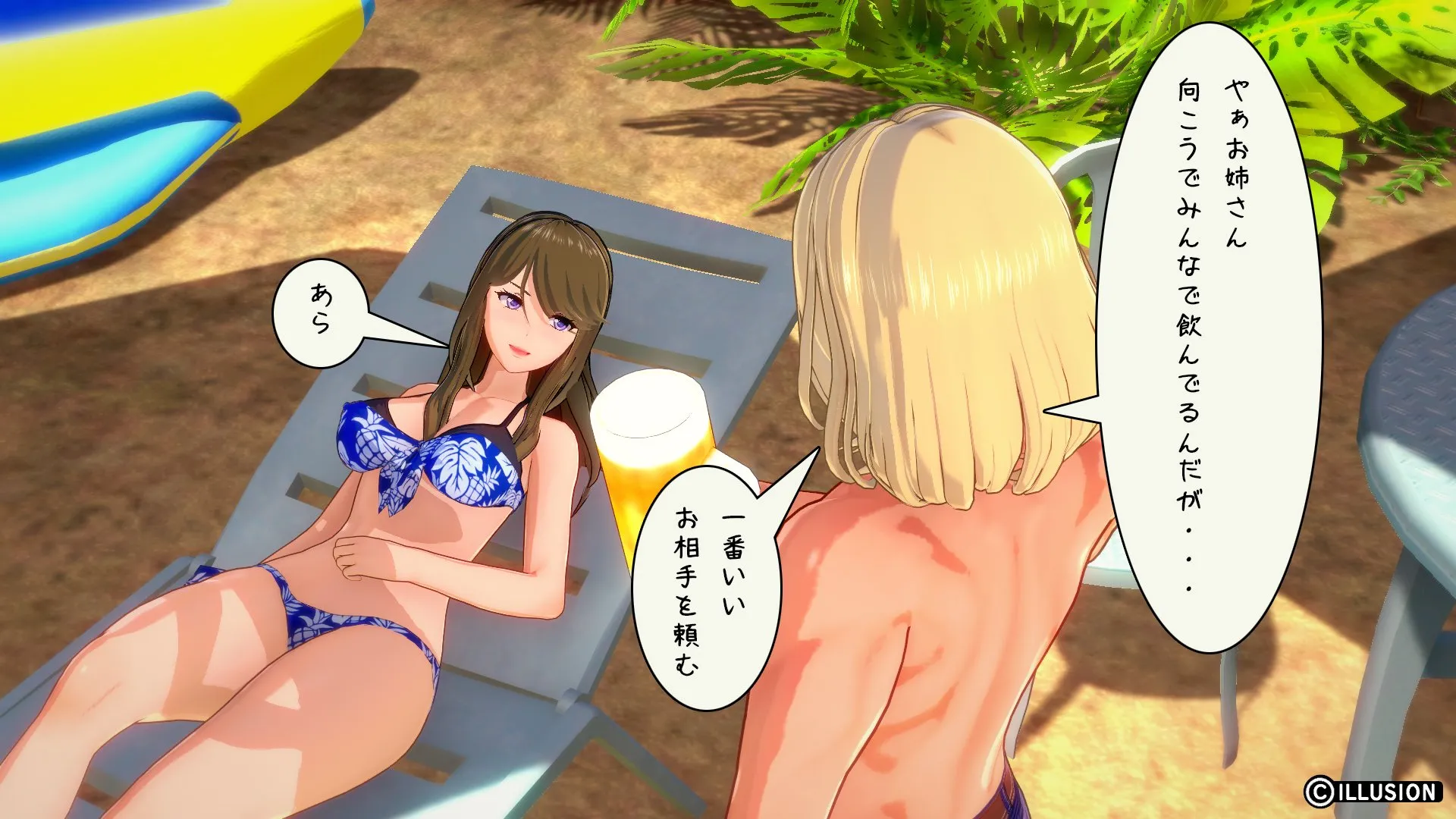 南国編その54