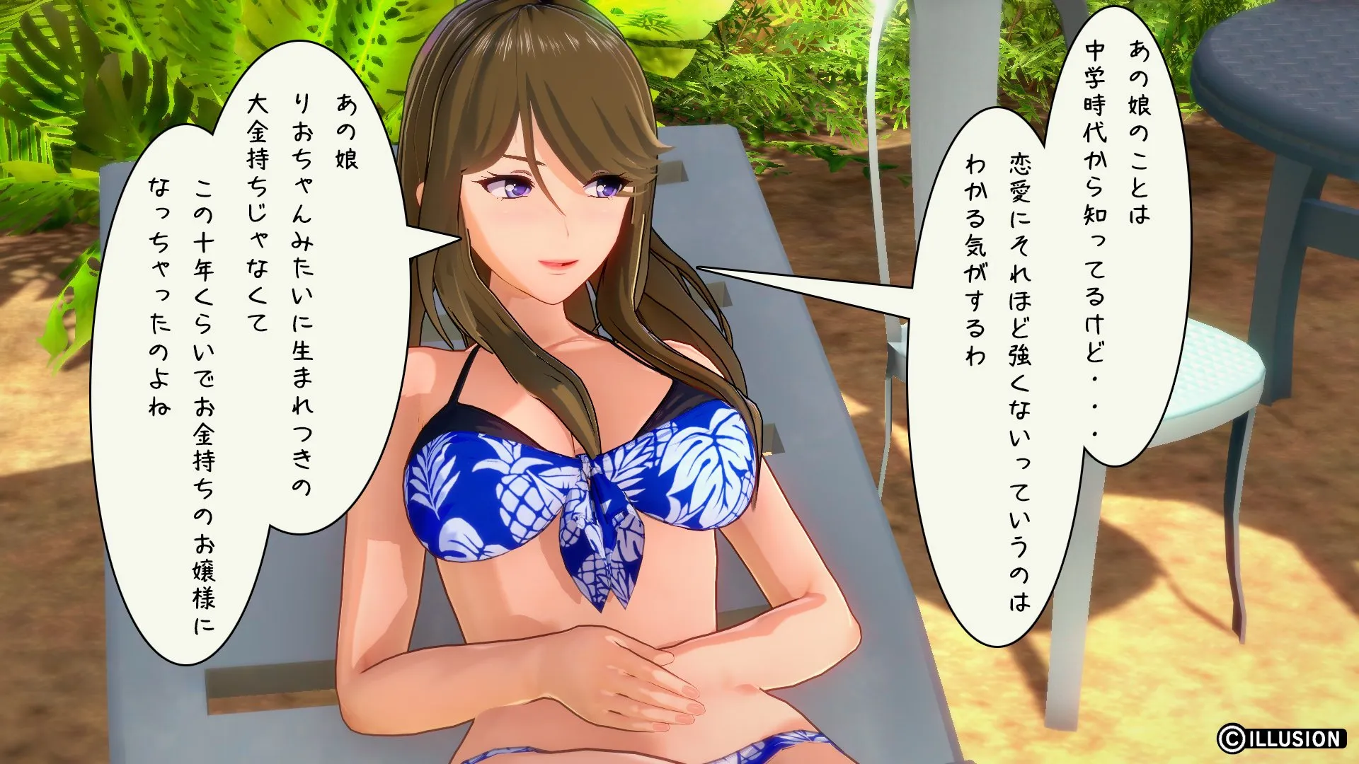 南国編その55