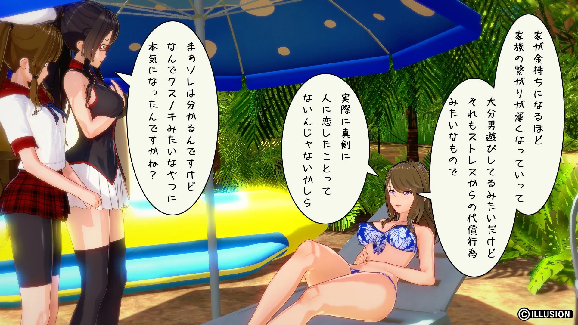 twitterまとめ