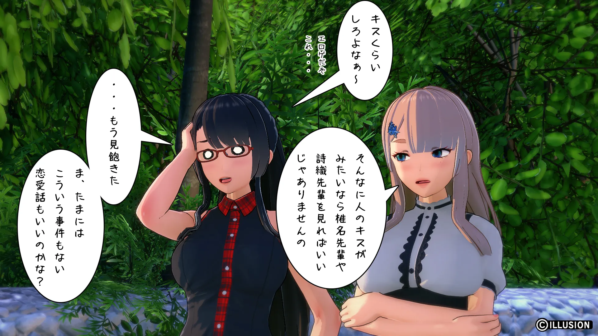 twitterまとめ