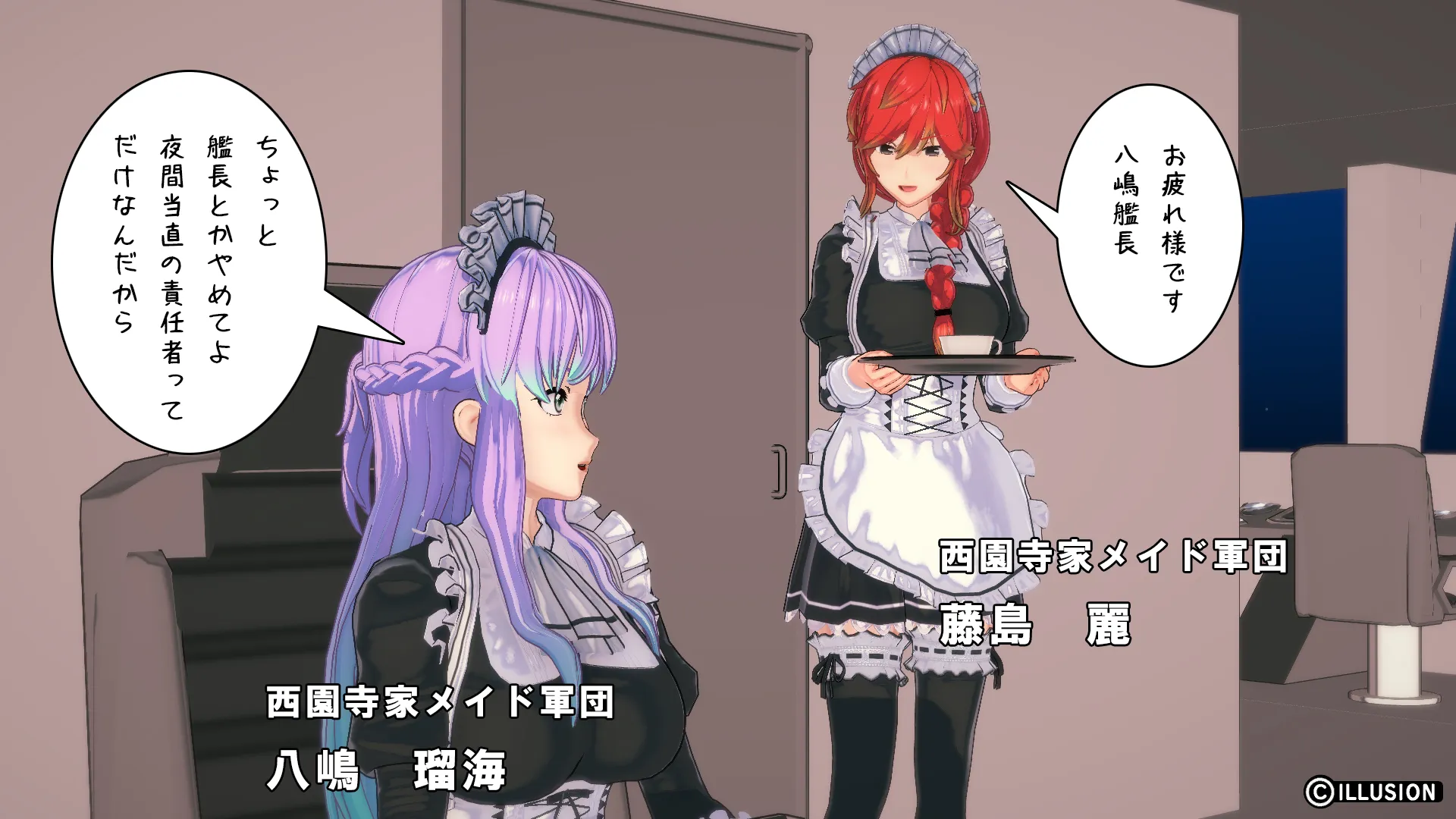 南国編その59