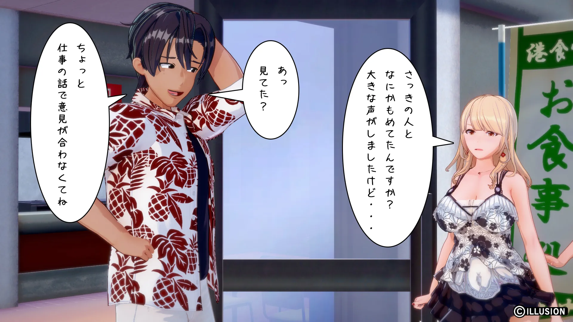 twitterまとめ