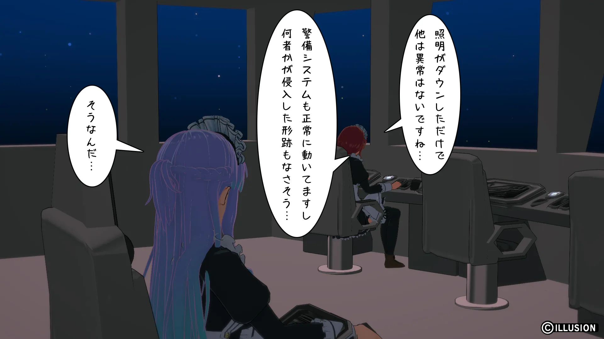 南国編その64