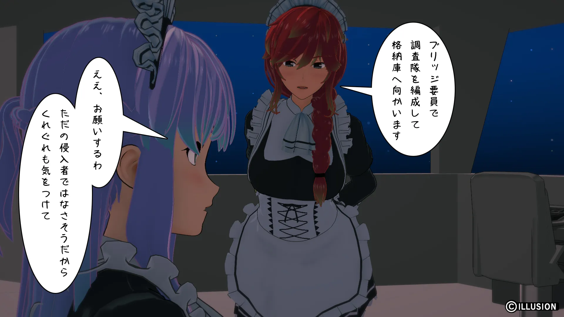 南国編その66