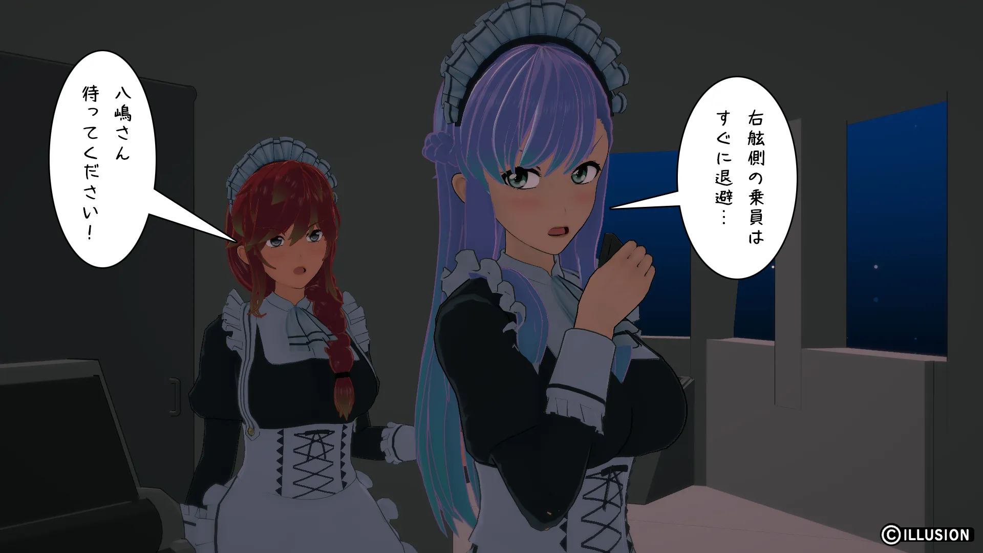 南国編その67