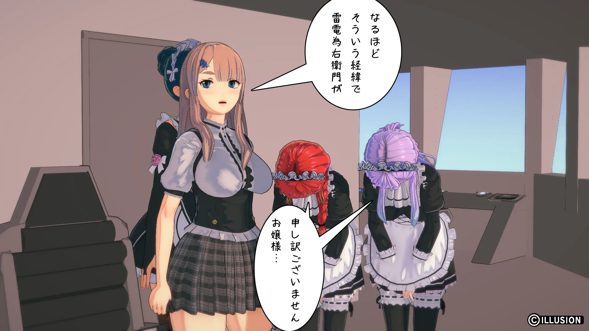 南国編その70