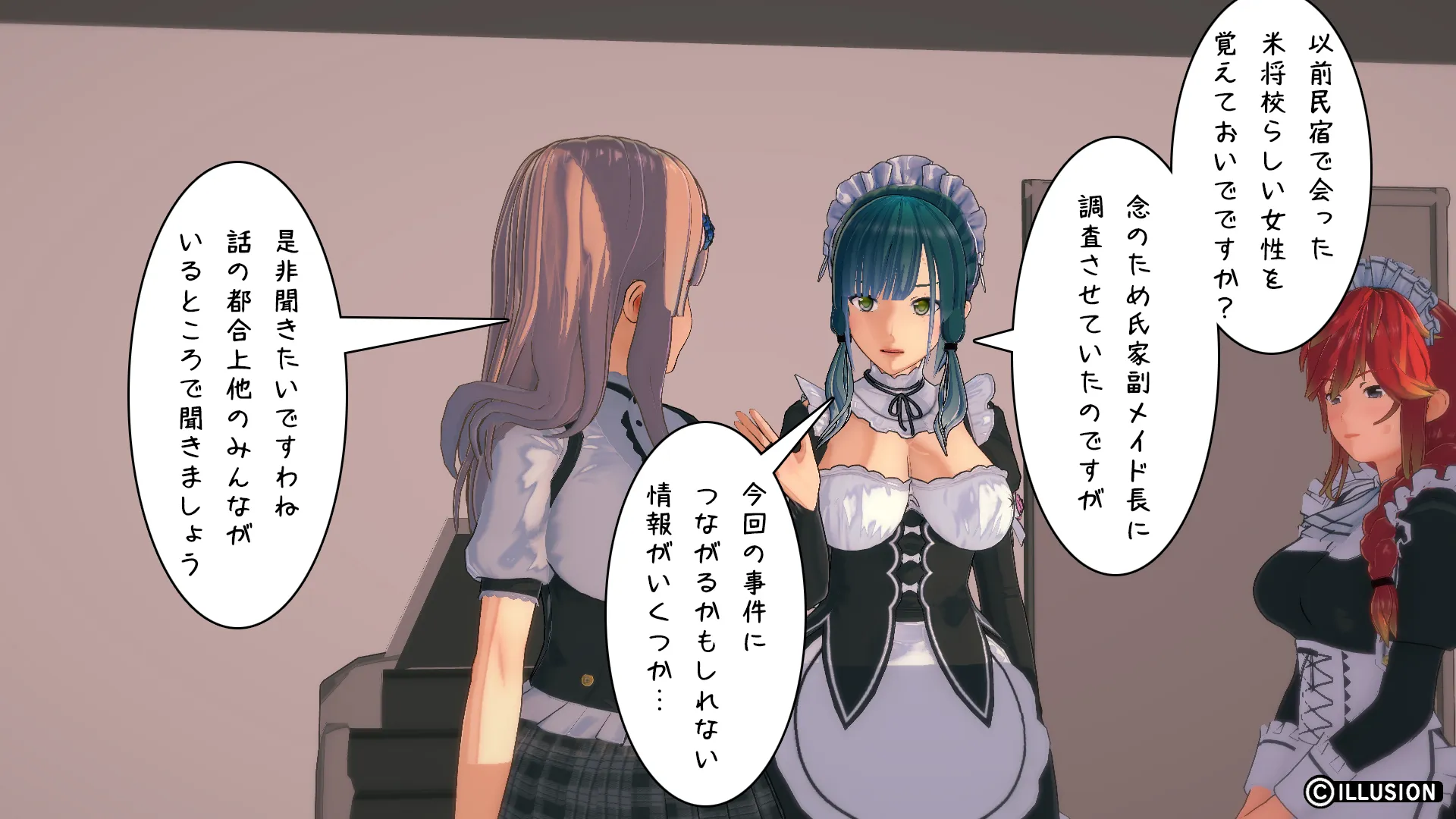 twitterまとめ