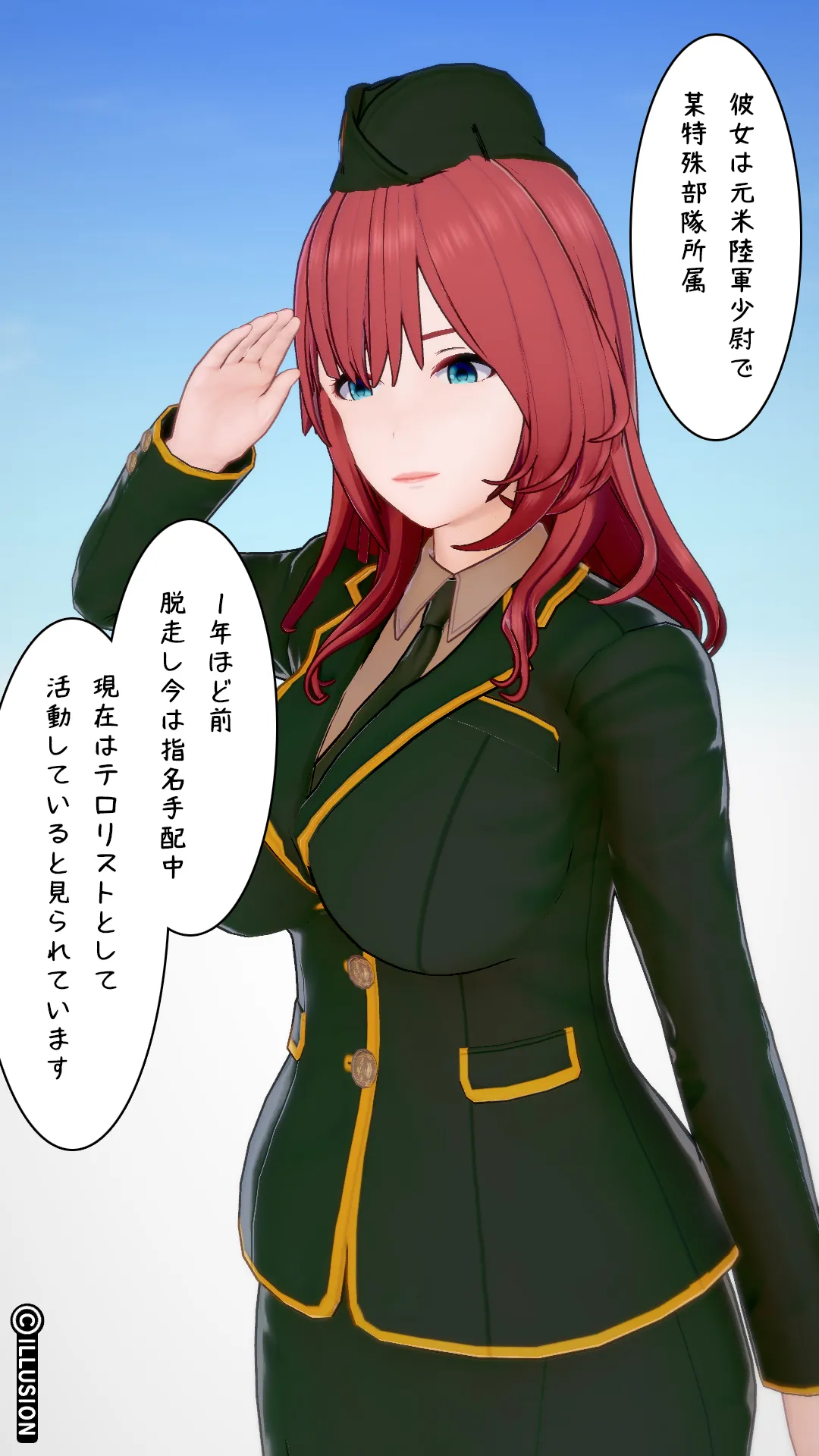 南国編その72