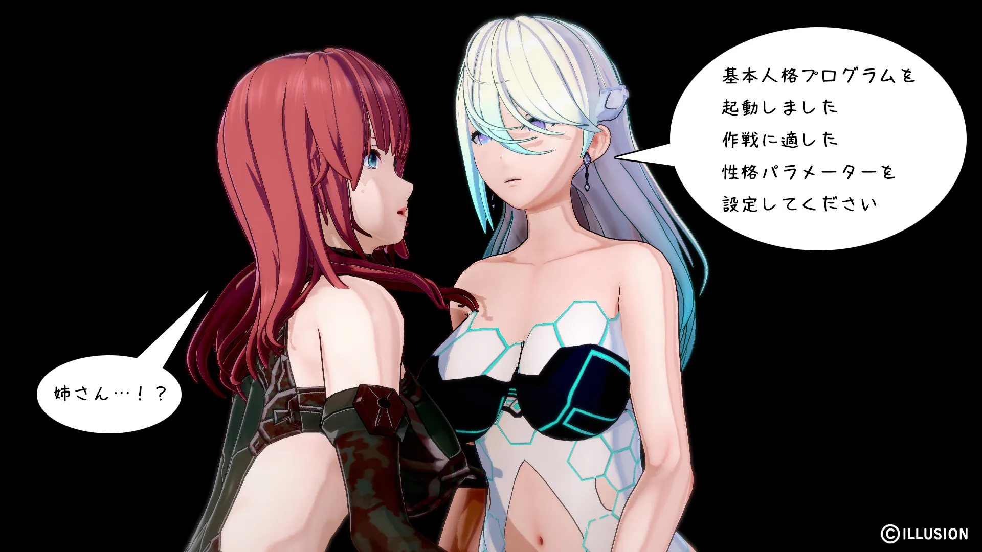 南国編その77