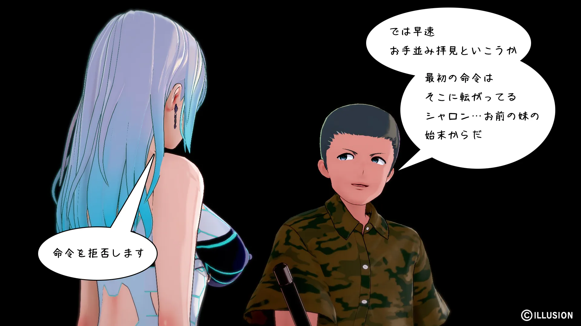 南国編その80
