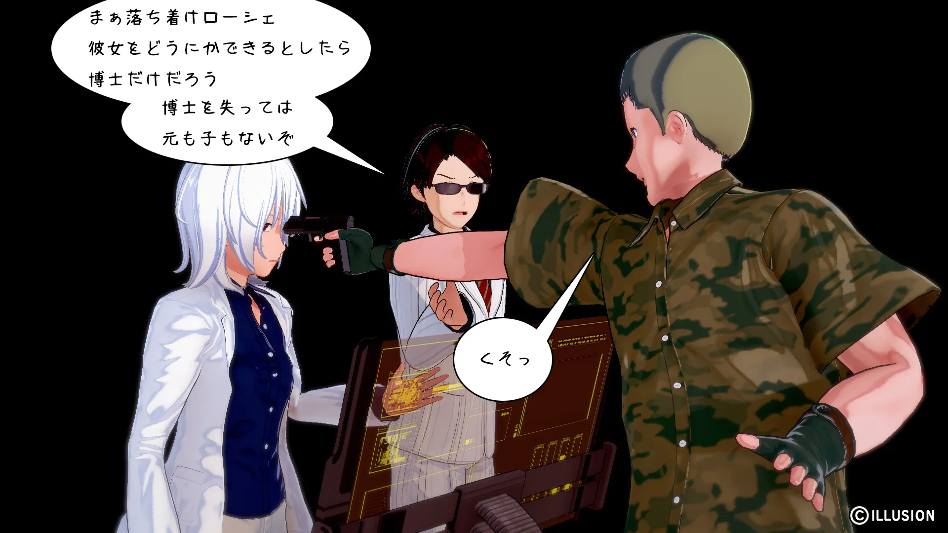 南国編その81