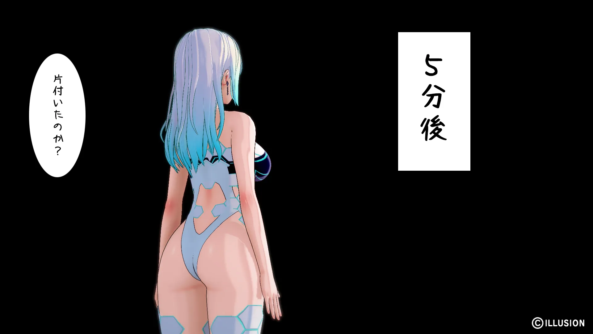 南国編その83
