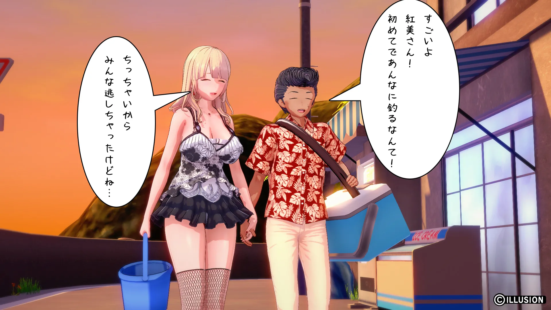 南国編その86