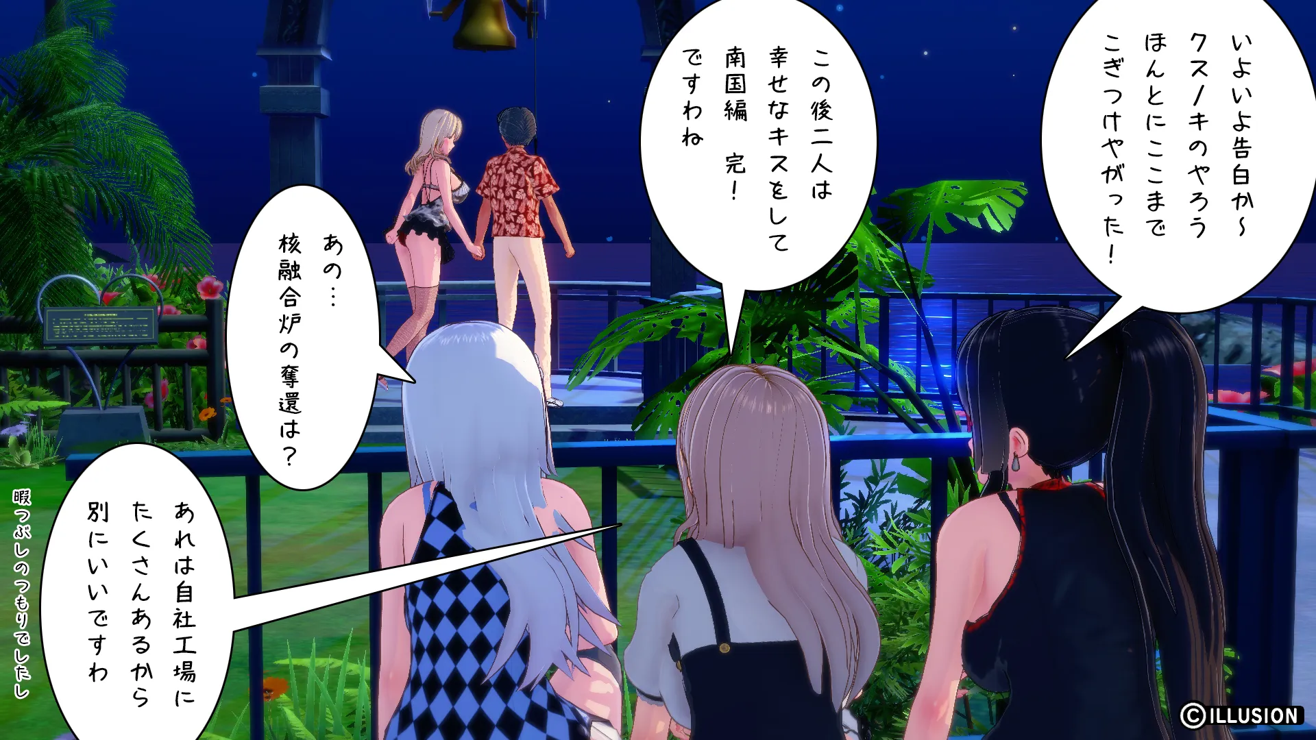 twitterまとめ