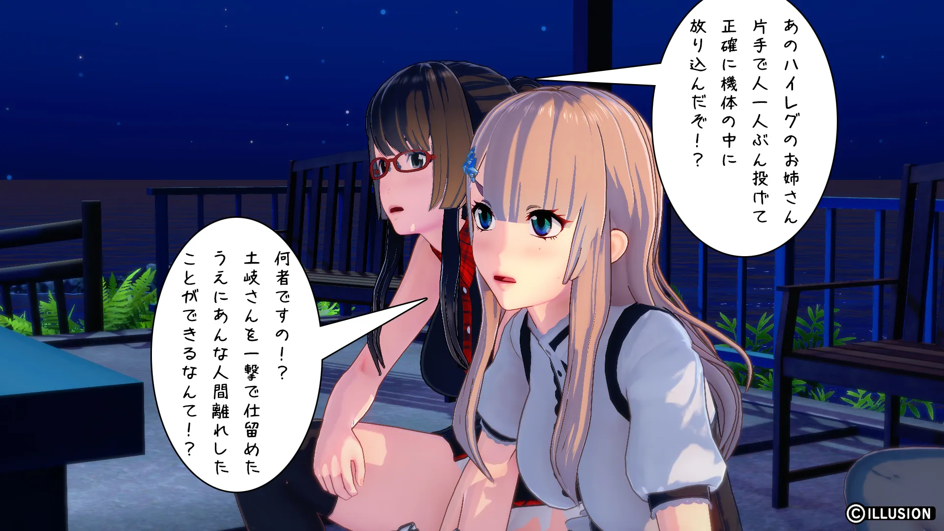 twitterまとめ