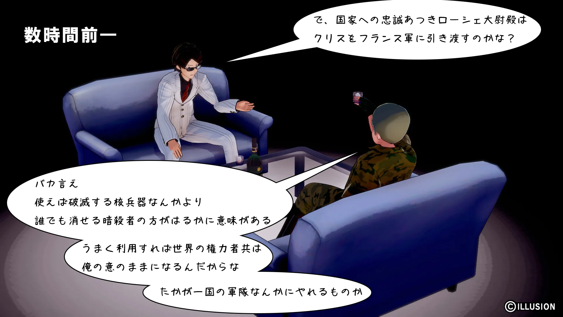 南国編その92