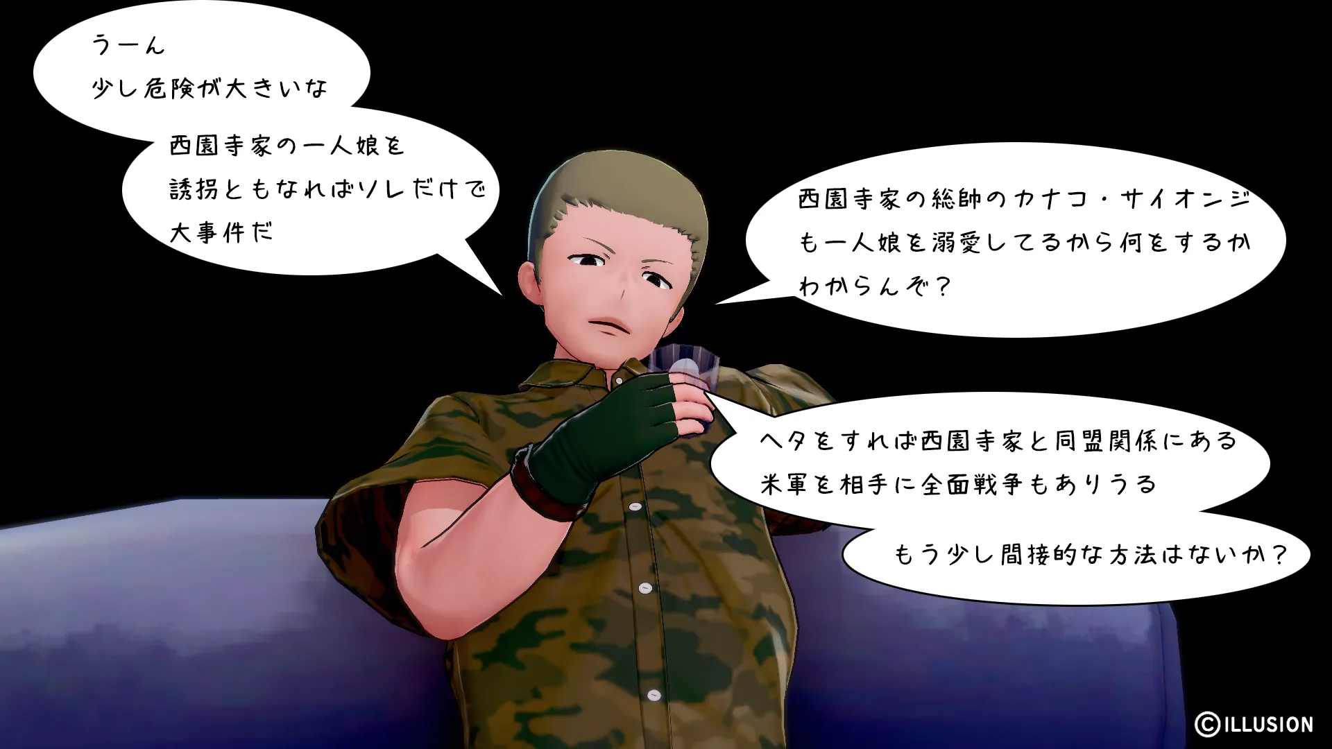 twitterまとめ