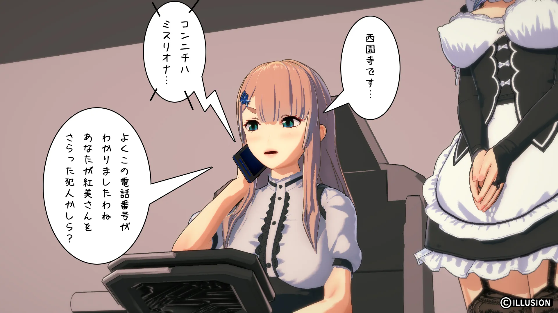 南国編その94