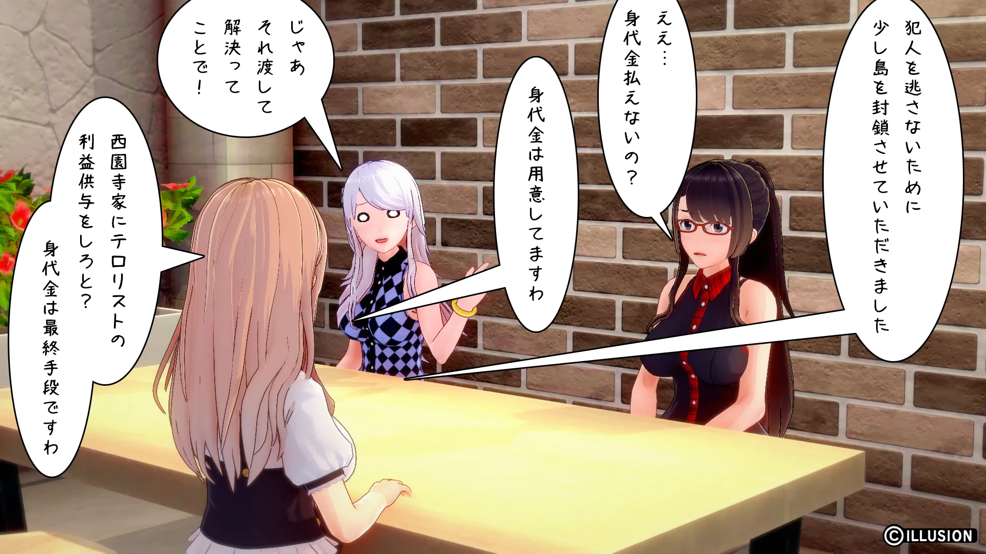 twitterまとめ