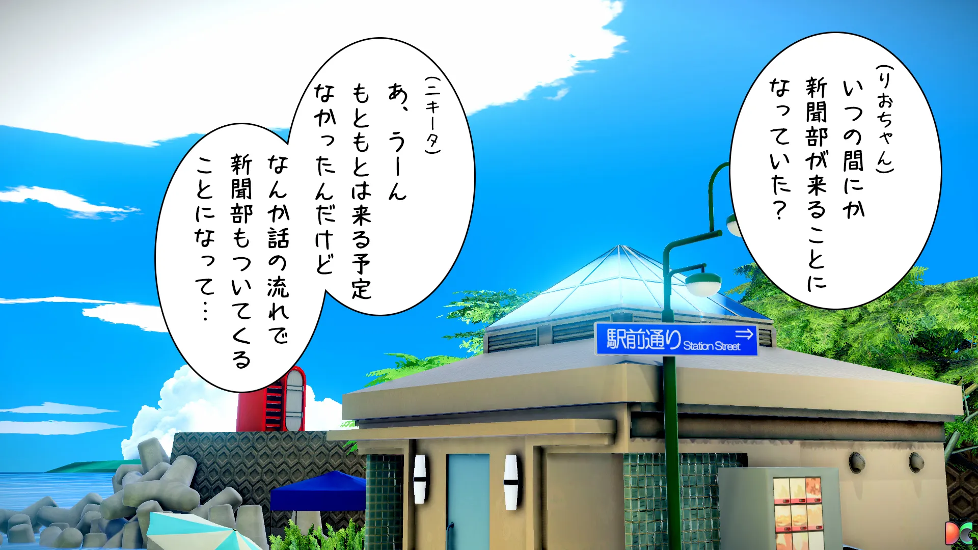 卯乃見編その10