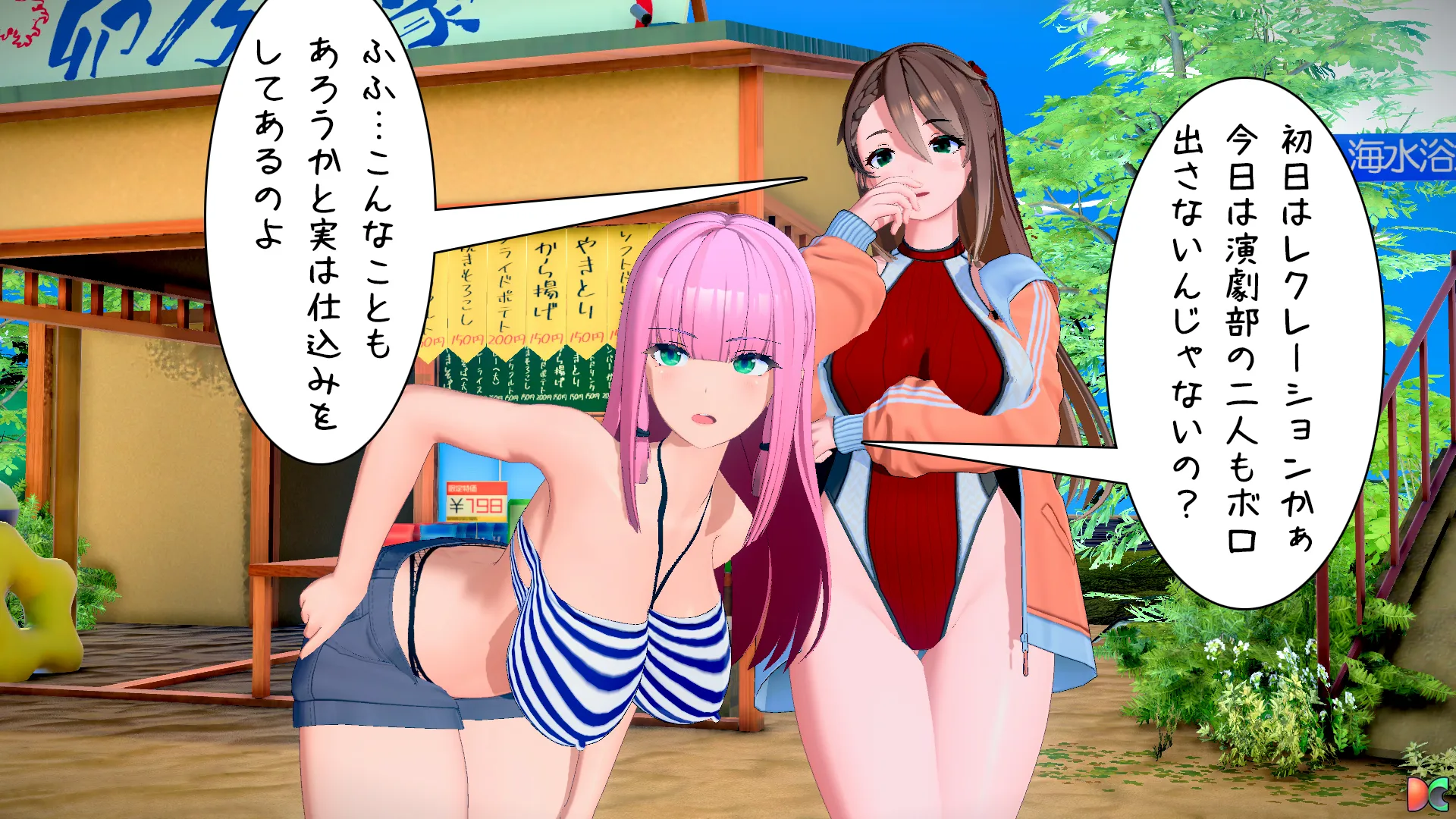 twitterまとめ