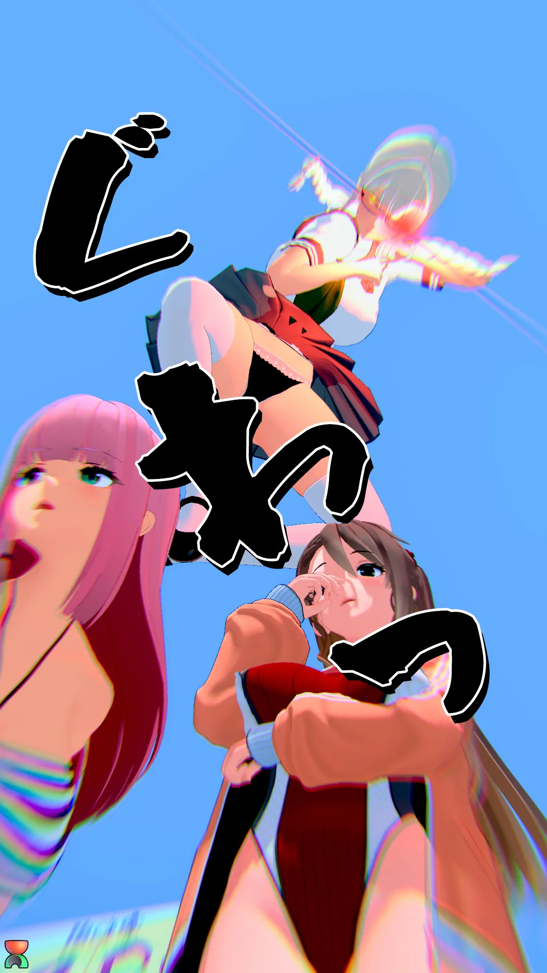 卯乃見編その11