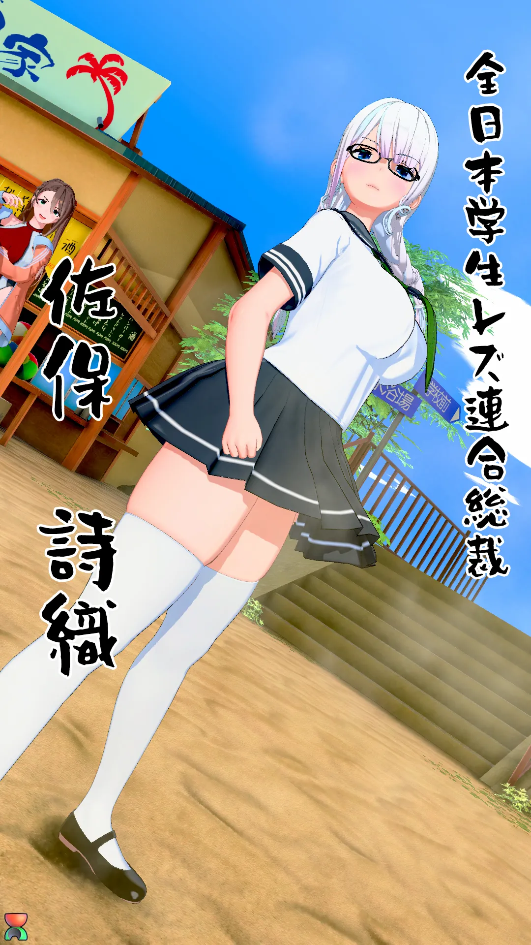 twitterまとめ
