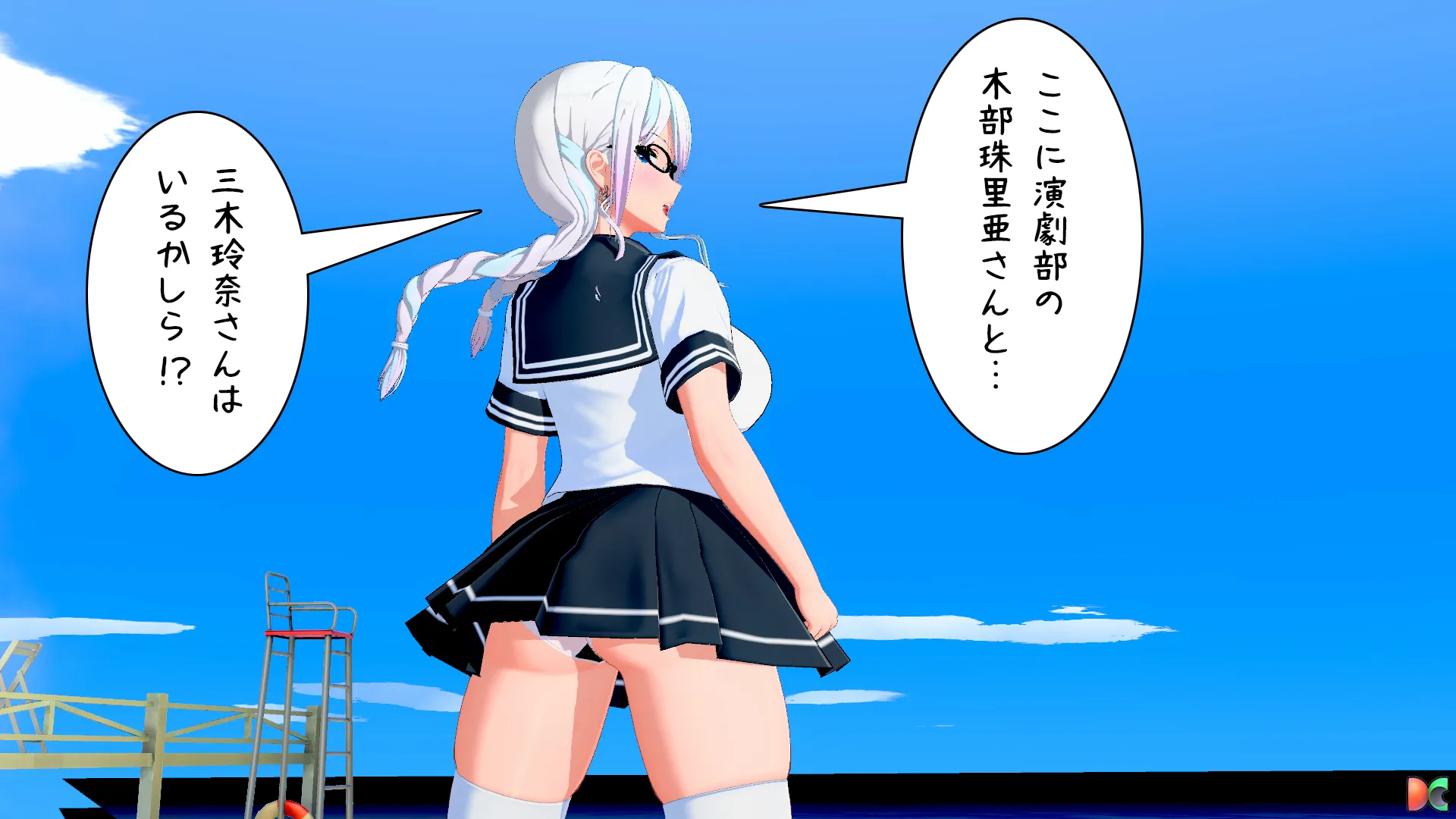 卯乃見編その12