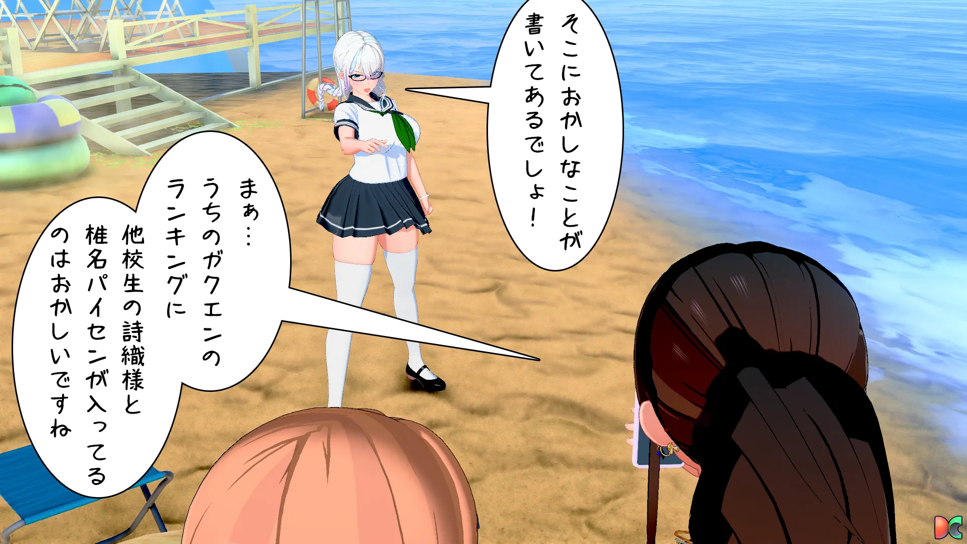 twitterまとめ