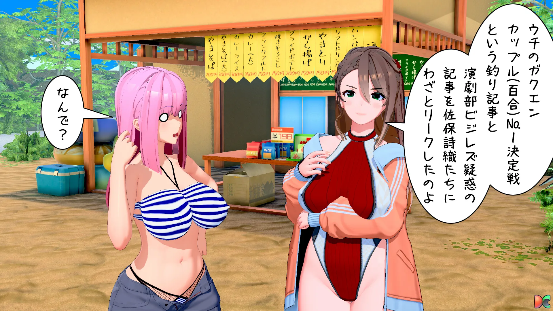 twitterまとめ