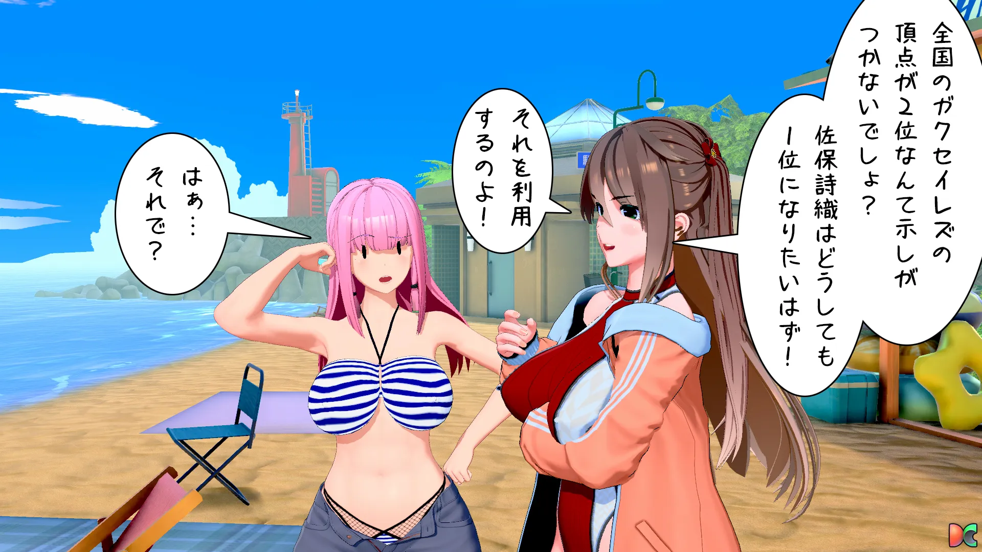 twitterまとめ