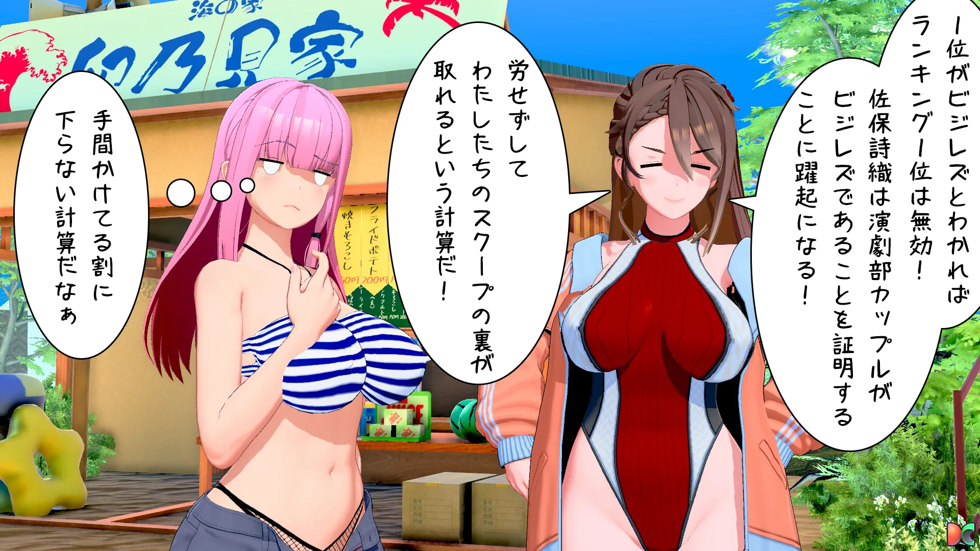 twitterまとめ