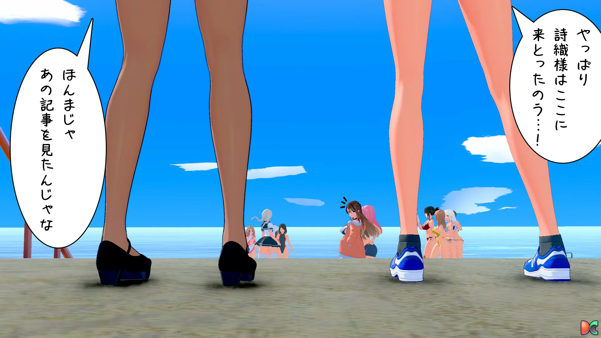卯乃見編その15