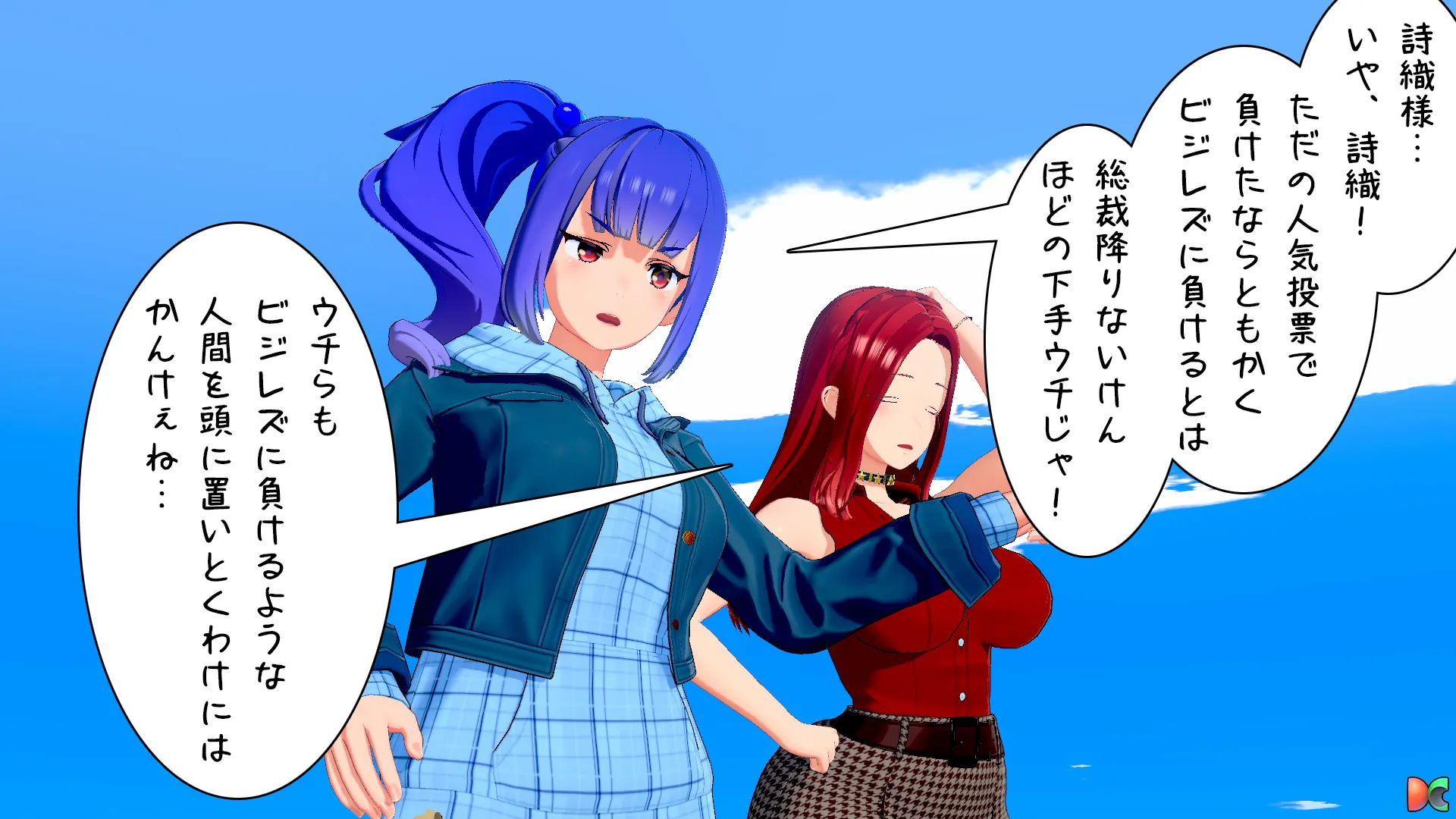 卯乃見編その16