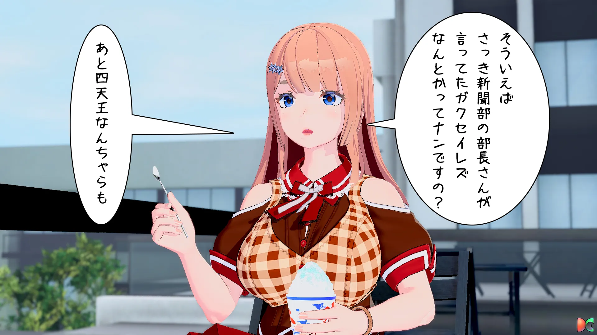 卯乃見編その18