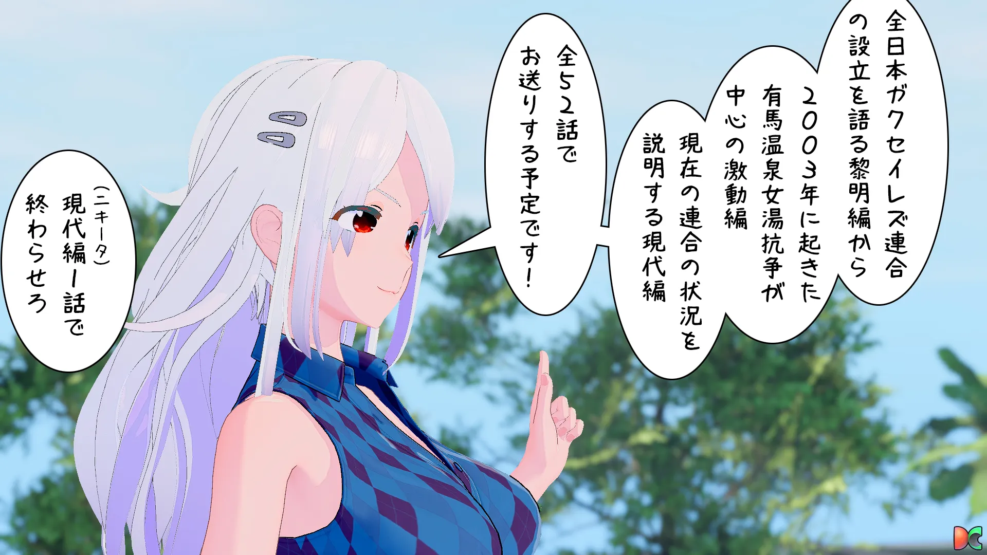 twitterまとめ