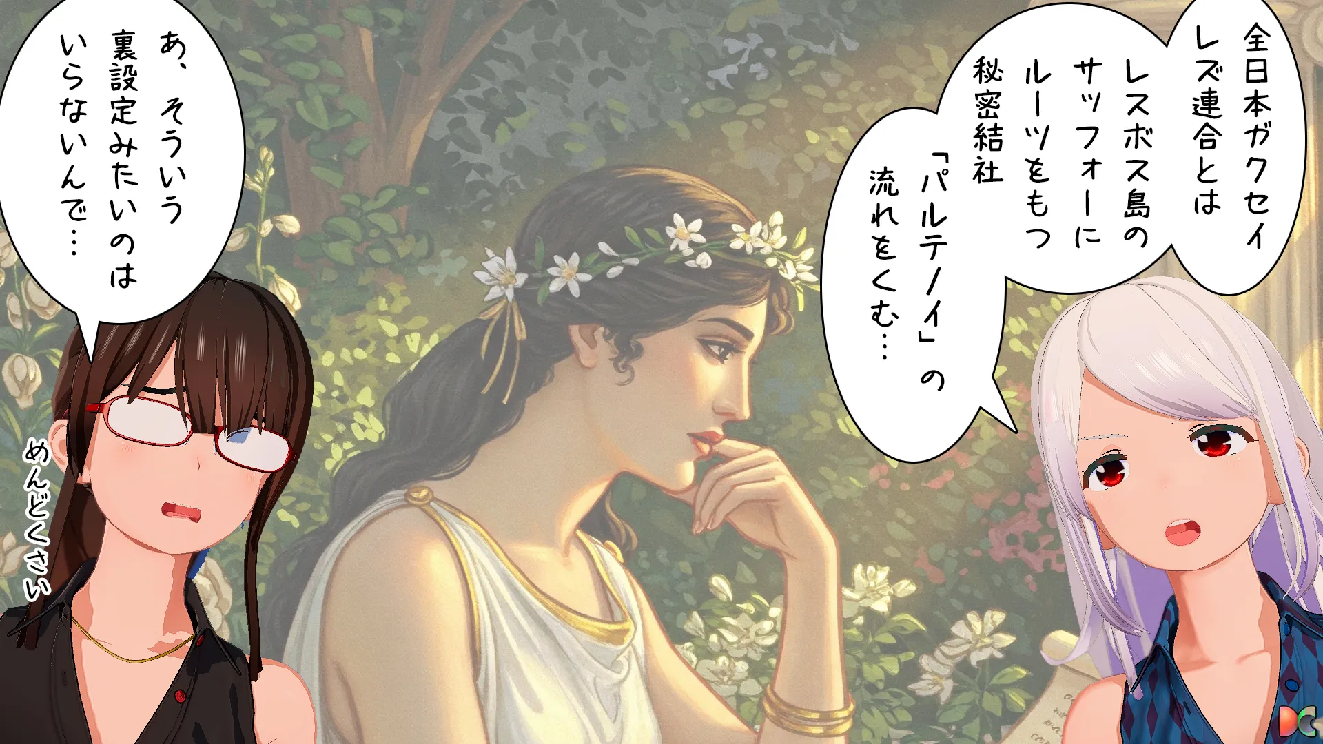 卯乃見編その19