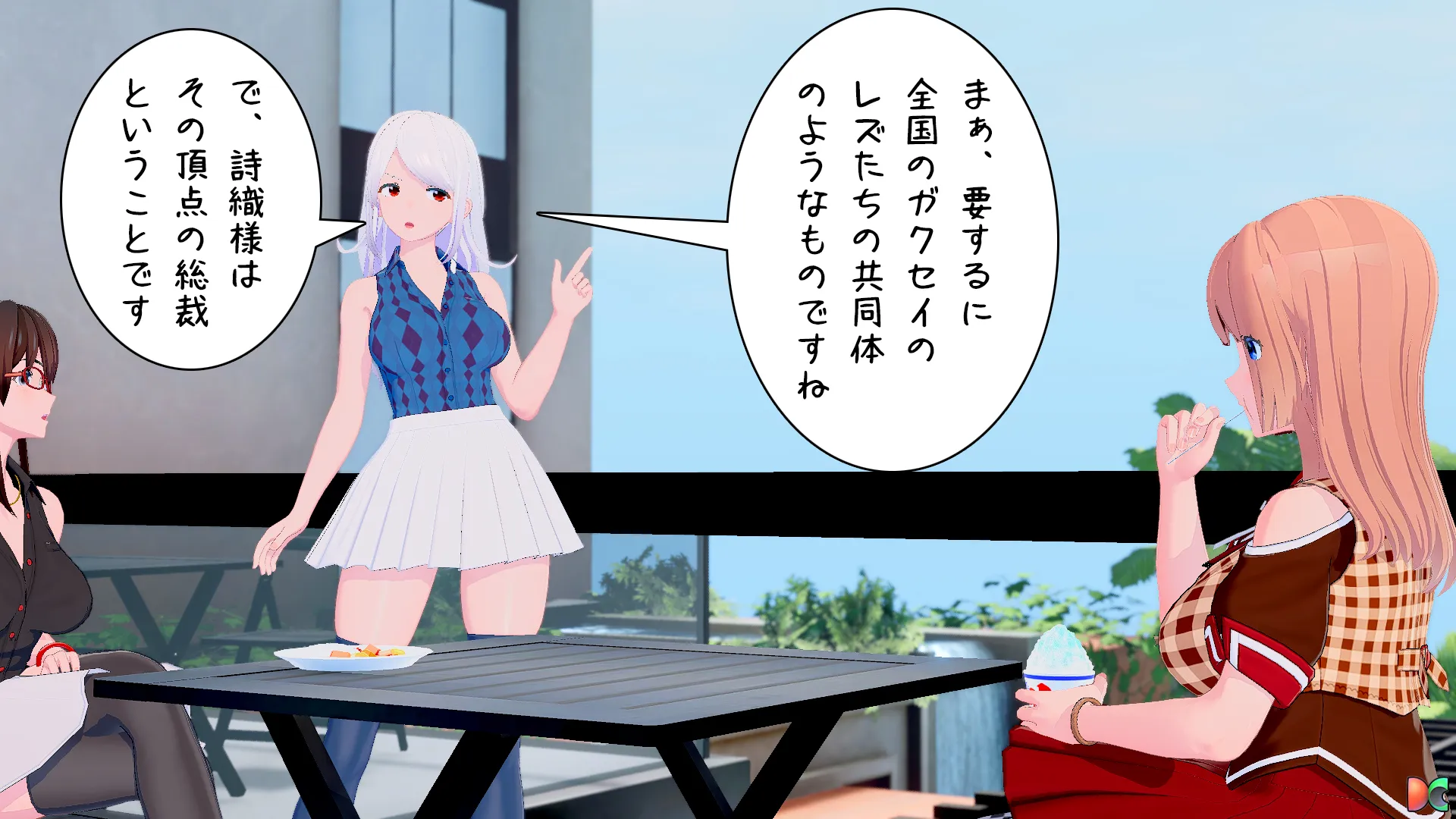 twitterまとめ