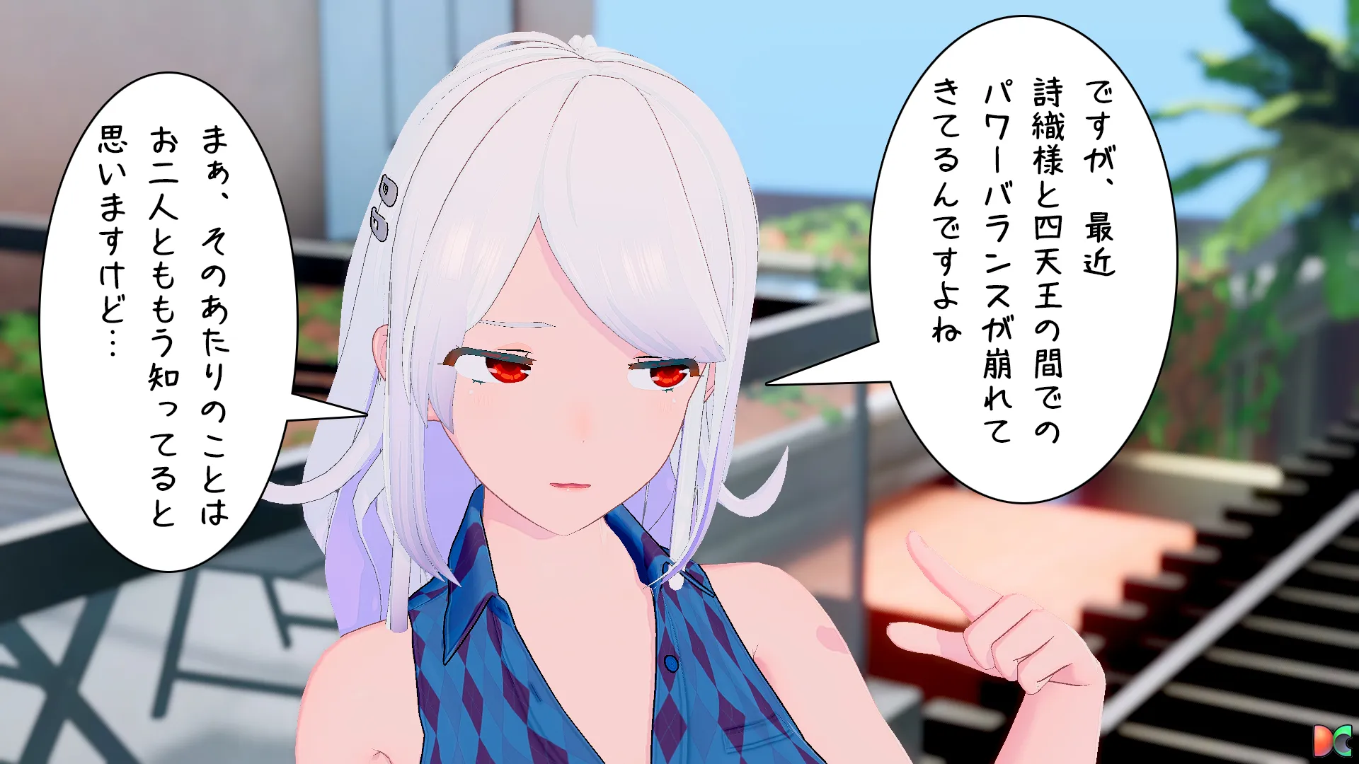 卯乃見編その20
