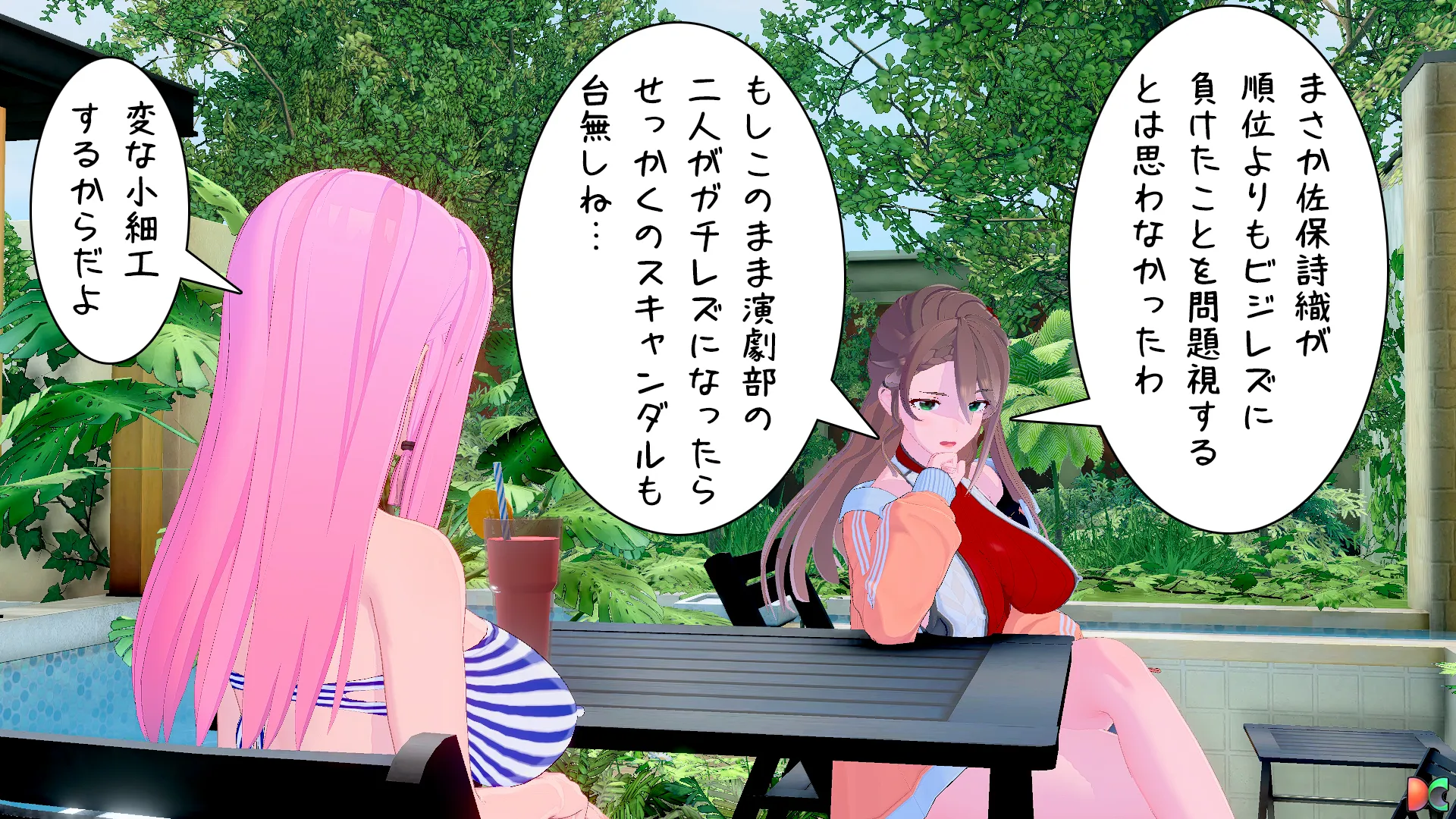 twitterまとめ