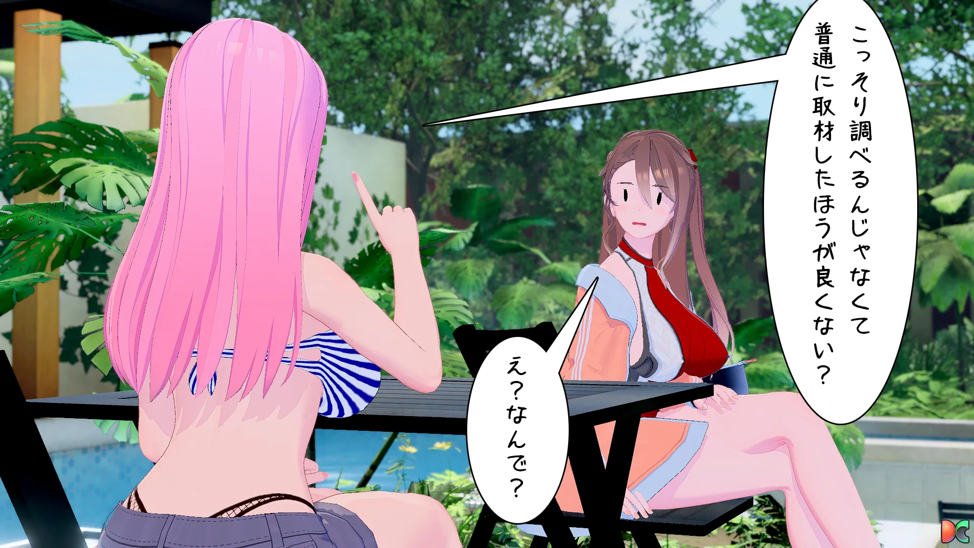 卯乃見編その22