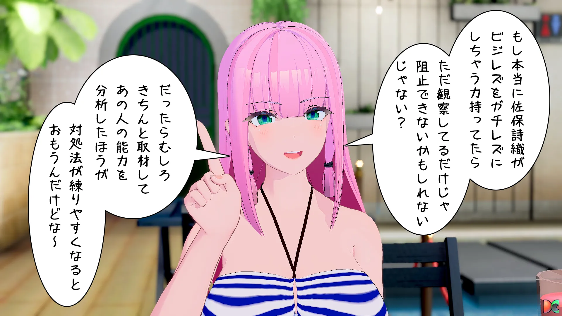 twitterまとめ