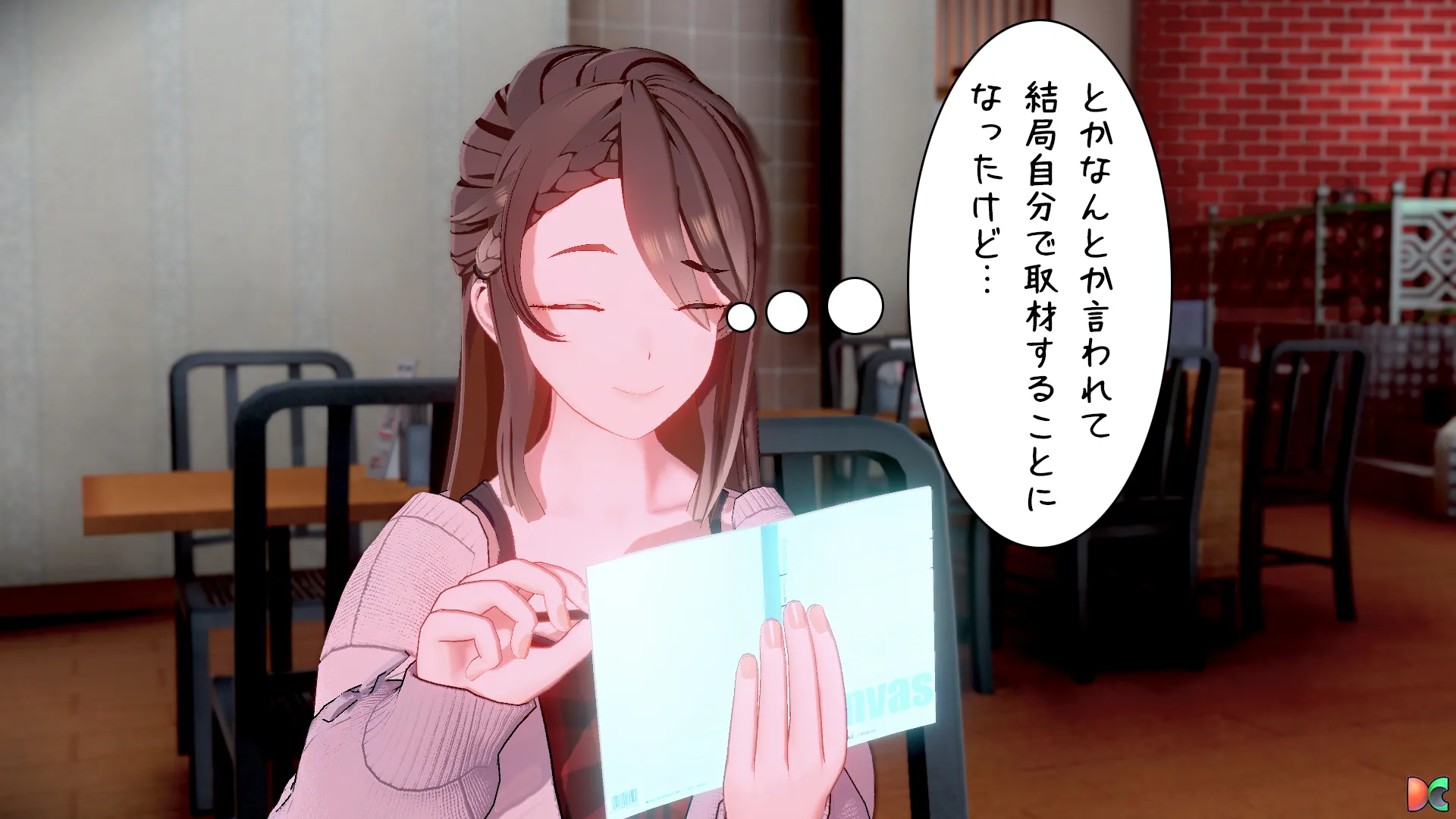 twitterまとめ