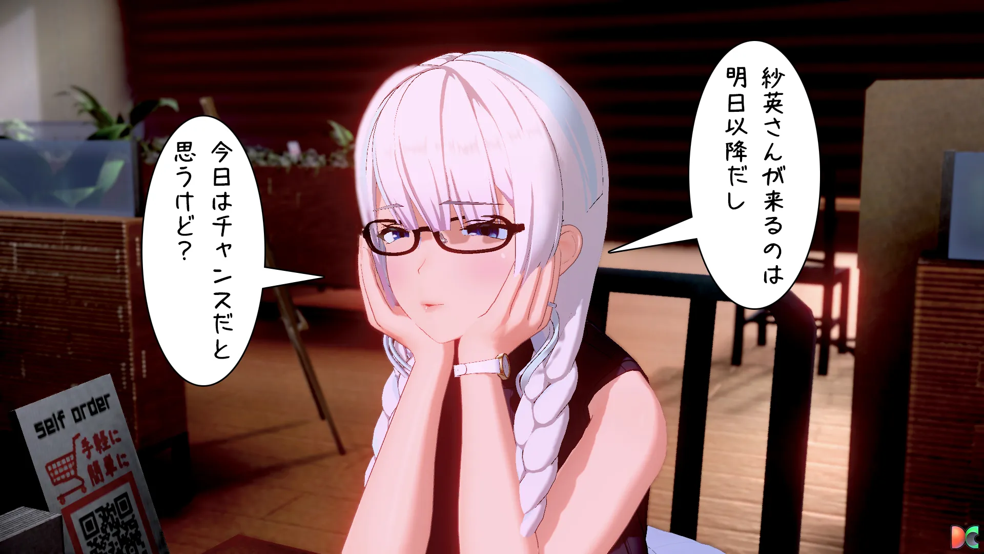 卯乃見編その24