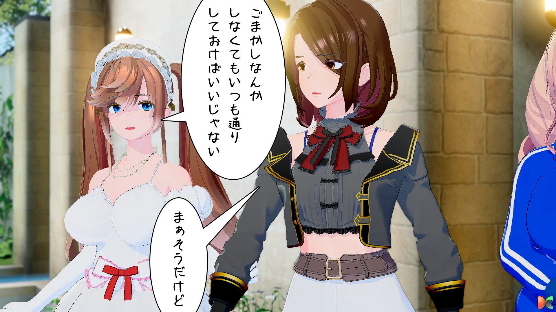 卯乃見編その28