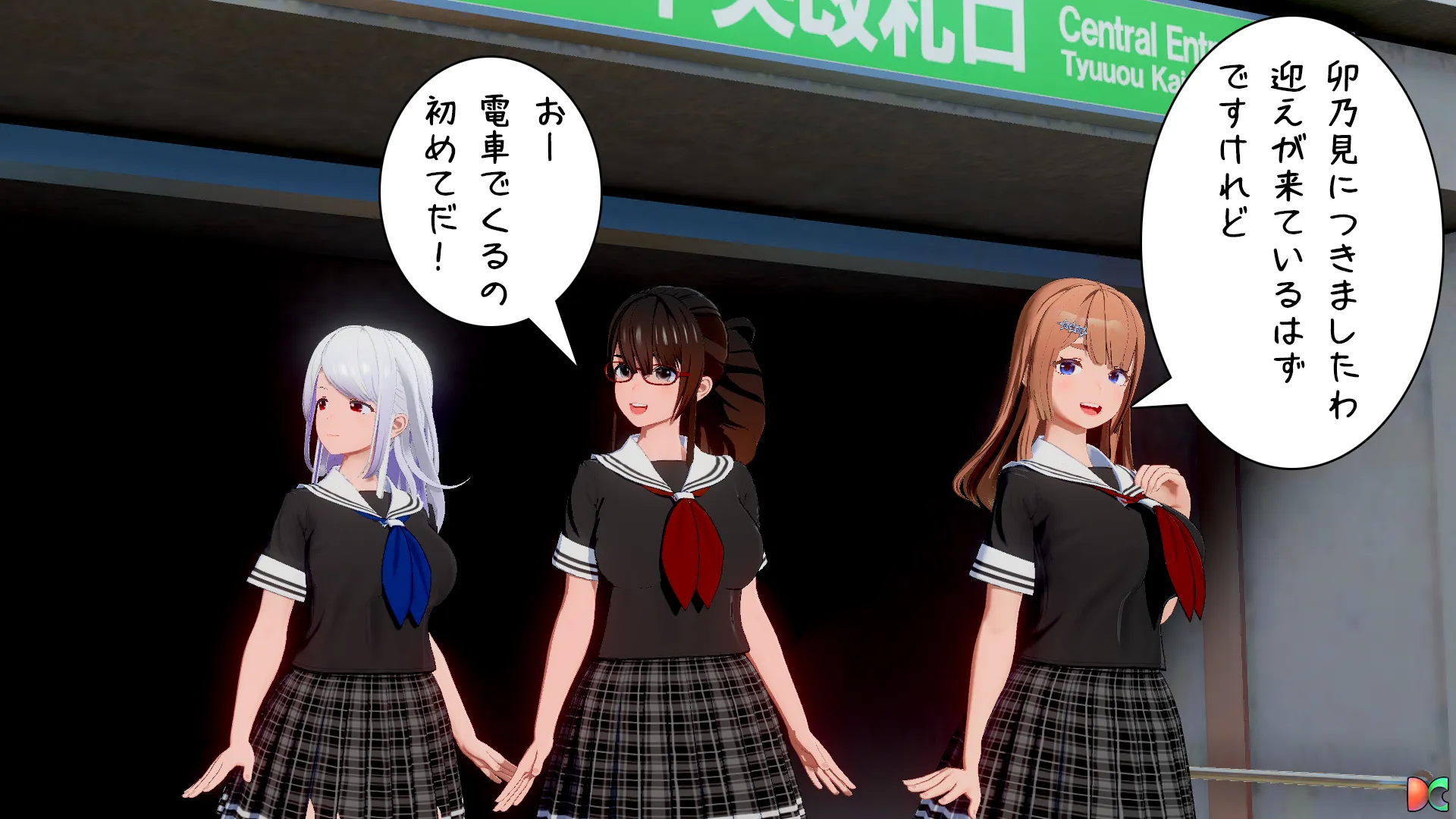 卯乃見編その3